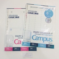 KOKUYO Campus Loose Leaf Diary B5