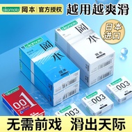 Okamoto 001 pure thin ultra thin condom lubricating particles 003 condoms c冈本001超薄避孕套纯薄超润滑颗粒003安全套组合男女性用品专卖店 WS80125 z