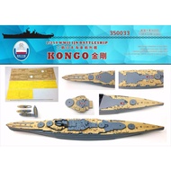 Shipyard Works 350033 1/350 Wood Deck IJN Kongo for Fujimi