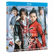 Blu-ray Chinese Drama The Vigilantes in Masks 1080P Full Version Hobby Collection