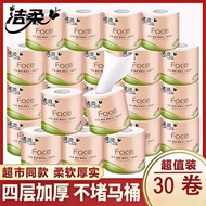 Jie Rou C&S 4-ply Toilet Paper 洁柔4层无香有芯卷纸 135g*10