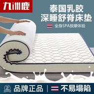 XY！Jiuzhou Deer Thailand Latex Mattress Cushion 6DThree-Dimensional Mattress Latex Mattress Mattress Thickening Tatami M