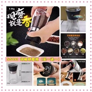 Pengisar Lada Hitam Pepper Grinder Buy 1 Free 1 胡椒研磨器买一送一