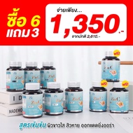 [🌷ส่งฟรี ] ซินซี Zin C Aglam ✨1 แถม1 วิตามินซี ซิงค์