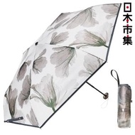 其他品牌 - 日版Waterfront Neo Mini MEMORIF. 鬱金香 黑白色 耐風 雨晴兼用傘 摺疊縮骨遮 51cm (219)【市集世界 - 日本市集】