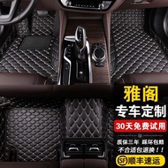 S-6💚Accord Foot Mat Applicable04-2022Guangqi Honda Accord 11 Th Generation10Ninth Generation, Half Eight Generation9.5Ge