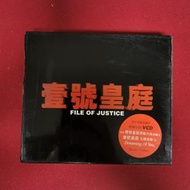 90％new 壹號皇庭音樂全集 File of Justice (CD +VCD) 電視劇集原聲帶 蘇永康 馬浚偉 王菲 鄭秀文.. # 罕有保留原裝外紙盒 全套齊 新淨靚仔