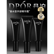 DPOR丹泊香水型护手霜抗皱紧致持久留香胶原蛋白柔润手部精华霜DPOR Dan Bo perfume hand cream anti-wrinkle tight20260113