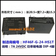FreeShippingNewOriginal HF46F-G 24-HS1T HF46F-G/12-HS1 HF46F-G/5-HS1 7A 250VAC/30VDC 5V 12V 24VDC Po