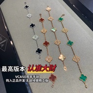 Van Cleef & Arpels  210502  50th Anniversary Bracelet Panda Diamond Bracelet