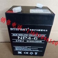 6v4.5ah Stroller Battery Children's Electric Car Rechargeable Battery 6V Charger Toy Car Motorcycle 