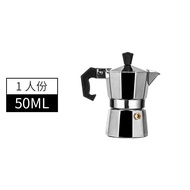 Moka Pot หม้อต้มกาแฟ กาต้มกาแฟ เครื่องชงกาแฟ โมก้าพอท หม้อต้มกาแฟแบบแรงดัน สำหรับ 1/2/3/6/9/12 ถ้วย