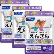 FANCL 芳珂 明目健眼綜合營養 30粒×3