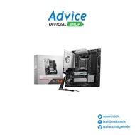 MAINBOARD (AM5) MSI B650M GAMING PLUS WIFI DDR5