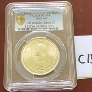 1963年，泰國發行泰王普密蓬像  泰王拉馬九世銀幣  20匹銀幣，原光BU全新品相，PCGS金盾 MS64 ，C15