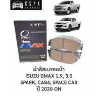 Brake Pads/Front Disc Pads ISUZU D-Max Low Body DMAX 1.9 3.0 SPARK CAB4 SPACE CAB Year 2020-ON/DNX77