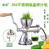 Household Stainless Steel Manual Juicer Wheatgrass Juicer Hand Press Fruit Vegetable Pomegranate Ginger Juice Machine