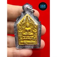 龙婆勇郁LP YongYuth 帕坤平佛 佛历2540年 Luang Phor YongYut Wat KhaoMaiDeng B.E.2540 此帕坤平用料非常特别珍贵，师傅收集非常多经粉与草药粉督