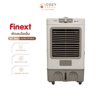 FINEXT พัดลมไอเย็น 60 ลิตร รุ่น ME-734 |MC| a 60 ลิตร One
