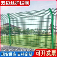 Bilateral Wire Fence Barbed Wire Fence Net High-speed Steel Wire Net Fence Net Outdoor Isolation Net