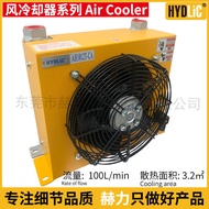 Hydraulic Wind Cooled Cooler AH1012T-CA Oil Cooler Radiator Cooling System AH1417T AH1470T 90 Hardwa