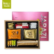 [Sipping Hundred 22] Kaohsiung Sipping 2 Gift Box