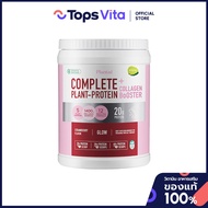PLANTAE แพลนเต้ เครื่องดื่มโปรตีนจากพืชสตอเบอร์รี่ 800 กรัม [8859695600314]