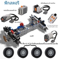 4WD RC รถแชสซีไฟฟ้าชุดสี่ล้อไดรฟ์การวิเคราะห์แชสซีอิฐ IR Remote Reciever MOC Building Blocks สําหรับ