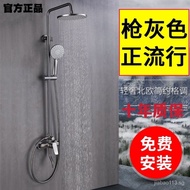 [Upgrade quality]JMONWVCopper Shower Head Set Gray Pressurized Constant Temperature Bathroom Shower Full Set for Home