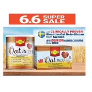 Biogrow Oat BG22 Oat Bran Powder 480 g & Sachet Pack (30’s X 9g) to help Lowering Cholesterol