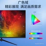 73cm 80cm 90cm Computer Monitor IPS Gaming Frameless 2K4K Game 144HZ165HZ Straight/Curved Screen