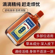 Official Hong Kong Pharmacy Huoluo Oil Hong Kong Version Muscle Relaxation Injury Back Pain Relief C