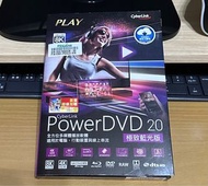 CyberLink 訊連 PowerDVD 20極致藍光版