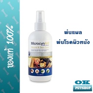MicrocynAH Wound & Skin Care Spray สเปรย์พ่นแผลสัตว์เลี้ยง กระตุ้นการหายของแผล ลดเชื้อแบคทีเรีย ยีสต