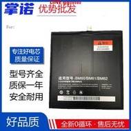 現貨適用小米平板1 平板2電池一二三代 mi pad3 BM60 BM62電板Battery