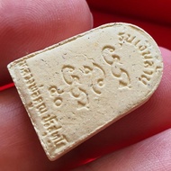 LP Koon Wat Banrai BE2540 Sangkajai nur phong Thai Amulet 龙婆坤 善伽财圣粉 佛历2540年 泰国佛牌