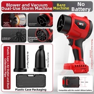 GEMAISI | Powerful Lithium Battery Blow Gun