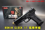 【翔準AOG】VFC RWA 授權 Agency風格 Glock17 G17 GBB RW3-17-BK22 D-08-