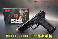 【翔準AOG】免運VFC RWA 授權 Agency風格 Glock17 G17 GBB RW3-17-BK22