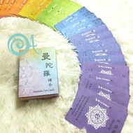 曼陀羅禪卡Mandala Zen Cards_心靈療癒/占卜/脈輪/心理學/塔羅牌