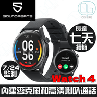 SOUNDPEATS - SoundPeats Watch 4 健康監測運動訓線智能手錶