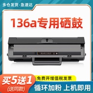 Serasi dengan Kartrij Toner HP 136a Laser MFP 136a Katrij Dakwat Pencetak HP136a Toner Mesin Semua-d