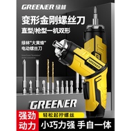 Electric Screwdriver Electric Screwdriver Green Forest Multi-Angle Electric Screwdriver Rechargeable