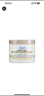 Kiehl's 亞瑪遜白泥毛孔深層清潔面膜