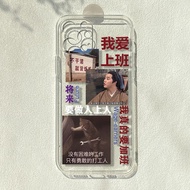 I Love Working Suitable for Apple 15/13 Huawei p40 Xiaomi 11OPPO Glory vivos7 One Plus 89 Phone Case