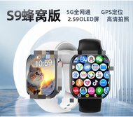 Tiktok DS9 smart watch 5G All Netcom downloadable APP WeChat multi-function watch