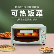 ‍🚢Microwave Oven Household Small Fan Dormitory Small Capacity Toaster Oven12One Person for Promotion, Hot Food, Househol