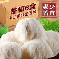 Yitao Liangpin Dragon's Beard Candy Authentic Old-Fashioned Specialty Handmade Traditional Pastry Dragon's Beard Candy80