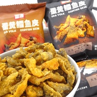 SALTED EGG FISH SKIN (ORIGINAL) 咸蛋鱼皮(原味) 20g