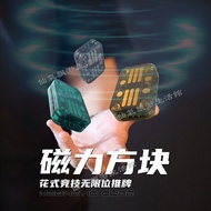 Magnetic Cube Fingertip EDC Decompression Toy Finger Exercise Unlimited Stress Relief EDC Decompress